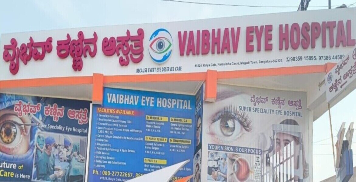 Vaibhav Eye Hospital